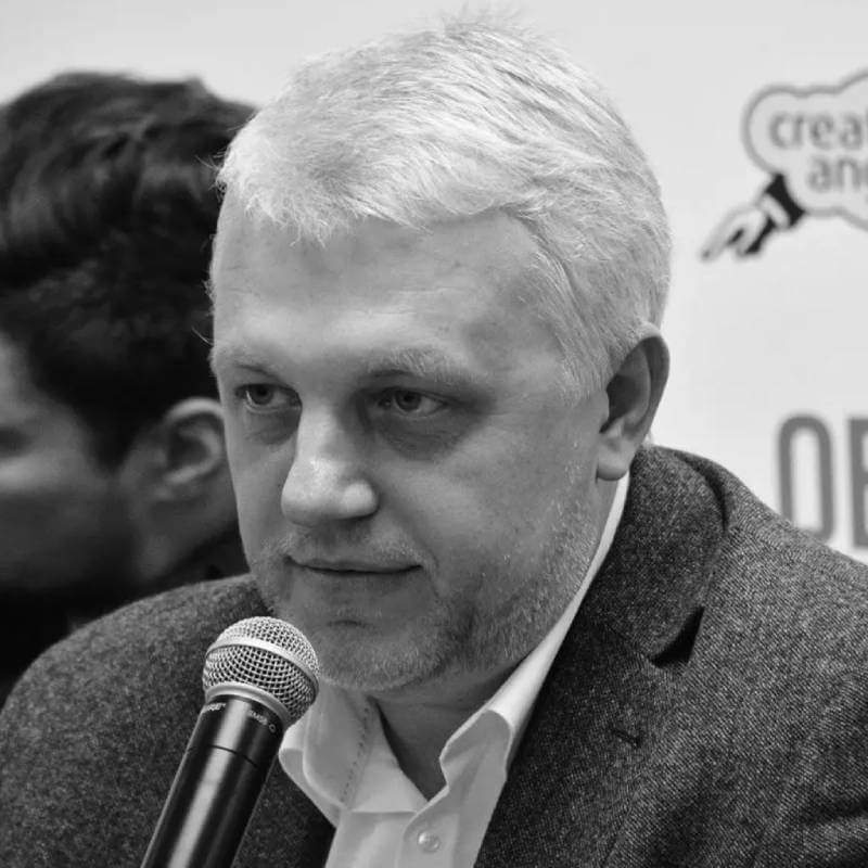 Pavlo Sheremet